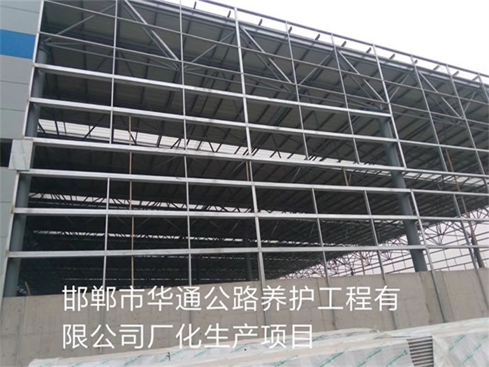 自贡华通公路养护工程有限公司长化生产项目