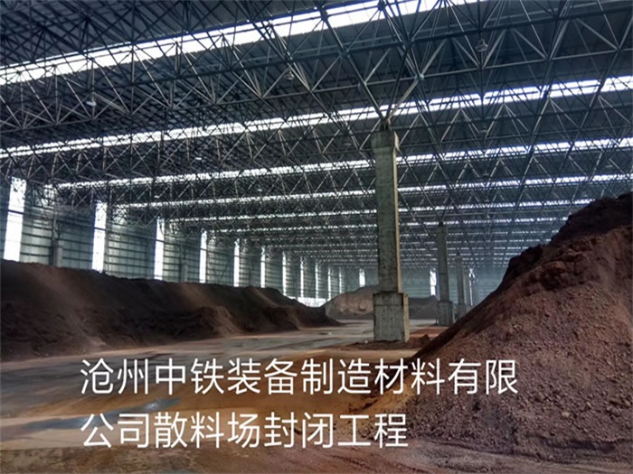 自贡网架钢结构工程有限公司